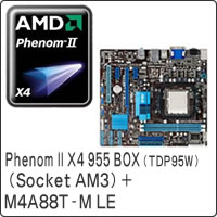 【クリックでお店のこの商品のページへ】Phenom II X4 955 BOX (Socket AM3) ＋ M4A88T-M LE セット