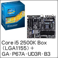 【クリックでお店のこの商品のページへ】Core i5 2500K Box (LGA1155) BX80623I52500K ＋ GA-P67A-UD3R-B3 セット