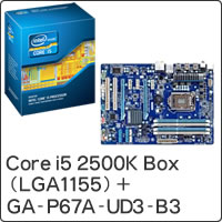 【クリックでお店のこの商品のページへ】Core i5 2500K Box (LGA1155) BX80623I52500K ＋ GA-P67A-UD3-B3 セット