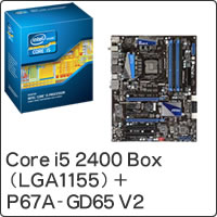 【クリックで詳細表示】Core i5 2400 Box (LGA1155) BX80623I52400 ＋ P67A-GD65 V2 セット
