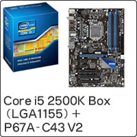 【クリックでお店のこの商品のページへ】Core i5 2500K Box (LGA1155) BX80623I52500K ＋ P67A-C43 V2 セット