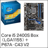 【クリックで詳細表示】Core i5 2400S Box (LGA1155) BX80623I52400S ＋ P67A-C43 V2 セット