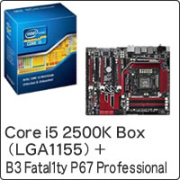 【クリックで詳細表示】その他Core i5 2500K Box (LGA1155) BX80623I52500K ＋ B3 Fatal1ty P67 Professional セット