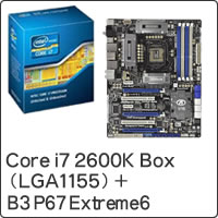 【クリックでお店のこの商品のページへ】Core i7 2600K Box (LGA1155) BX80623I72600K ＋ B3 P67 Extreme6 セット