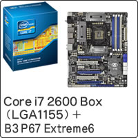 【クリックで詳細表示】Core i7 2600 Box (LGA1155) BX80623I72600 ＋ B3 P67 Extreme6 セット