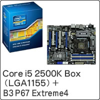 【クリックで詳細表示】Core i5 2500K Box (LGA1155) BX80623I52500K ＋ B3 P67 Extreme4 セット