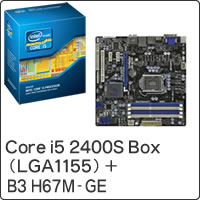 【クリックで詳細表示】Core i5 2400S Box (LGA1155) BX80623I52400S ＋ B3 H67M-GE セット