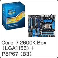 【クリックで詳細表示】Core i7 2600K Box (LGA1155) BX80623I72600K ＋ P8P67 (B3) セット