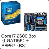 【クリックで詳細表示】Core i7 2600 Box (LGA1155) BX80623I72600 ＋ P8P67 (B3) セット
