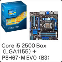 【クリックでお店のこの商品のページへ】Core i5 2500 Box (LGA1155) BX80623I52500 ＋ P8H67-M EVO (B3) セット