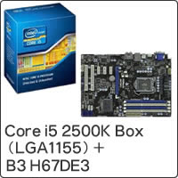 【クリックで詳細表示】Core i5 2500K Box (LGA1155) BX80623I52500K ＋ B3 H67DE3 セット
