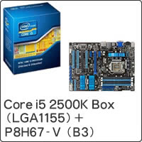 【クリックで詳細表示】Core i5 2500K Box (LGA1155) BX80623I52500K ＋ P8H67-V (B3) セット