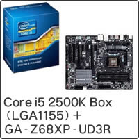 【クリックでお店のこの商品のページへ】Core i5 2500K Box (LGA1155) BX80623I52500K ＋ GA-Z68XP-UD3R セット