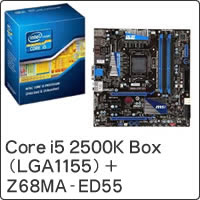 【クリックで詳細表示】Core i5 2500K Box (LGA1155) BX80623I52500K ＋ Z68MA-ED55 セット