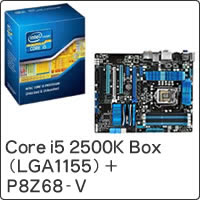 【クリックでお店のこの商品のページへ】Core i5 2500K Box (LGA1155) BX80623I52500K ＋ P8Z68-V セット