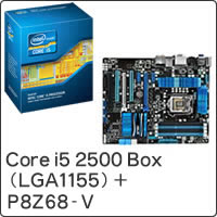 【クリックでお店のこの商品のページへ】Core i5 2500 Box (LGA1155) BX80623I52500 ＋ P8Z68-V セット