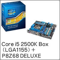 【クリックで詳細表示】Core i5 2500K Box (LGA1155) BX80623I52500K ＋ P8Z68 DELUXE セット