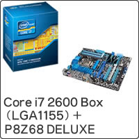 【クリックでお店のこの商品のページへ】Core i7 2600 Box (LGA1155) BX80623I72600 ＋ P8Z68 DELUXE セット