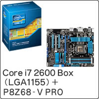 【クリックでお店のこの商品のページへ】Core i7 2600 Box (LGA1155) BX80623I72600 ＋ P8Z68-V PRO セット