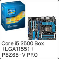 【クリックでお店のこの商品のページへ】Core i5 2500 Box (LGA1155) BX80623I52500 ＋ P8Z68-V PRO セット
