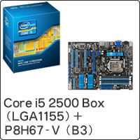 【クリックでお店のこの商品のページへ】Core i5 2500 Box (LGA1155) BX80623I52500 ＋ P8H67-V (B3) セット