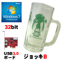 【クリックでお店のこの商品のページへ】Windows 7 Professional 32bit SP1 DSP版 DVD-ROM ＋ USB3.0N4-PCIe ＋ つくもたんジョッキB セット