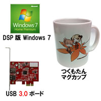 【クリックでお店のこの商品のページへ】Windows 7 Home Premium 32bit SP1 DSP版 DVD-ROM ＋ USB3.0N4-PCIe ＋ つくもたんマグカップ セット