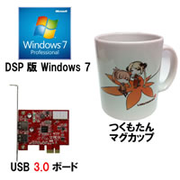 【クリックで詳細表示】Windows 7 Professional 32bit SP1 DSP版 DVD-ROM ＋ USB3.0N4-PCIe ＋ つくもたんマグカップ セット