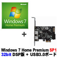 【クリックで詳細表示】Windows 7 Home Premium 32bit SP1 DSP版 DVD-ROM ＋ SD-PEU3V-2E2IL セット