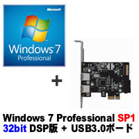 【クリックで詳細表示】Windows 7 Professional 32bit SP1 DSP版 DVD-ROM ＋ SD-PEU3V-2E2IL セット