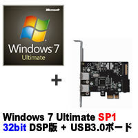 【クリックで詳細表示】Windows 7 Ultimate 32bit SP1 DSP版 DVD-ROM ＋ SD-PEU3V-2E2IL セット