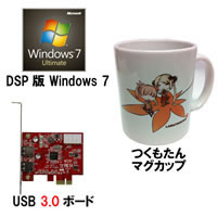 【クリックで詳細表示】Windows 7 Ultimate 32bit SP1 DSP版 DVD-ROM ＋ USB3.0N4-PCIe ＋ つくもたんマグカップ セット