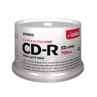【クリックでお店のこの商品のページへ】CD-R CDR80PSBX50S