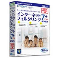 【クリックで詳細表示】Net Nanny インターネットフィルタリング7plus