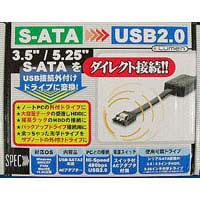 【クリックで詳細表示】USB-SATA2