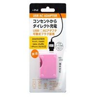 【クリックでお店のこの商品のページへ】USBACアダプター JK60PKV3