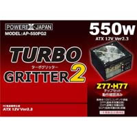 【クリックで詳細表示】TURBO Glitter 2 AP-550PG2