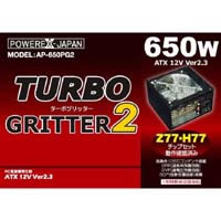 【クリックでお店のこの商品のページへ】TURBO Glitter 2 AP-650PG2 《送料無料》
