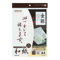 【クリックで詳細表示】和紙A4サイズ KJW1105