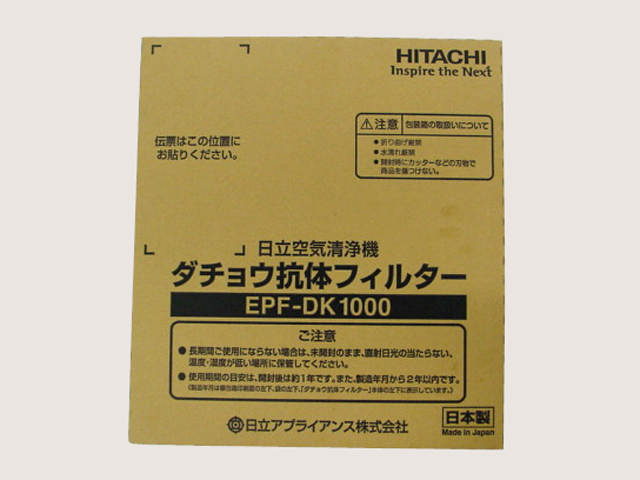 【クリックで詳細表示】HITACHI 空気清浄機フィルター EPF-DK1000