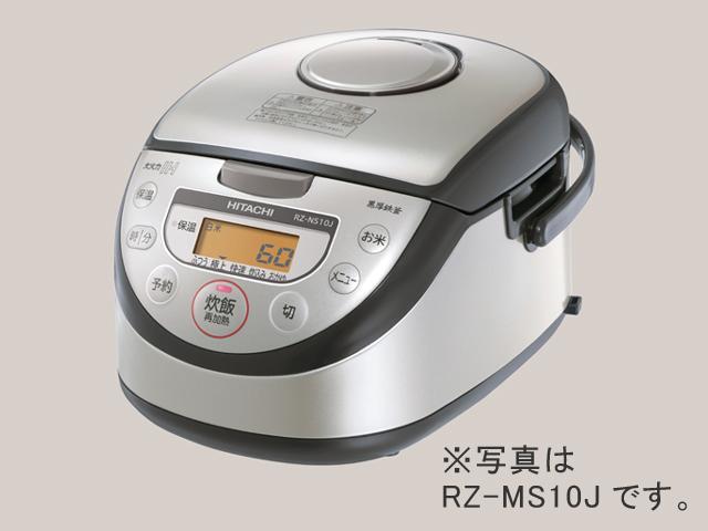 【クリックで詳細表示】HITACHI IHジャー炊飯器 RZ-NS18J S 《送料無料》