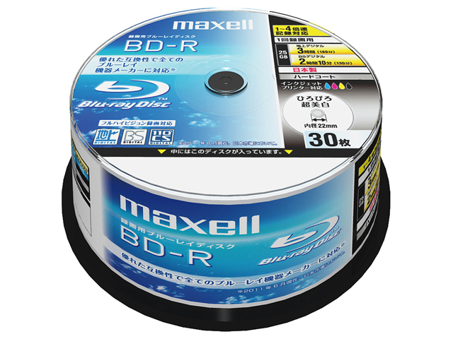 【クリックで詳細表示】MAXELL 録画用ブルーレイディスクBDR(4x) BR25VWPB.30SP