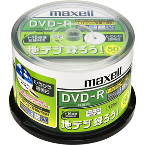 【クリックで詳細表示】MAXELL 録画用DVD-R(16X) DRD120CTWPC.50SP