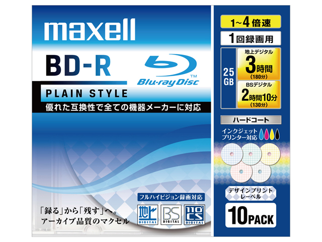 【クリックで詳細表示】MAXELL 録画用ブルーレイディスクBDR(4X) BR25VPLWPMB.10S
