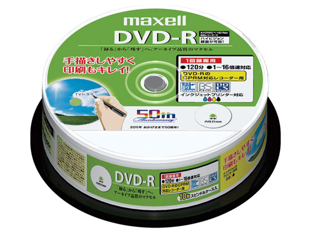 【クリックで詳細表示】MAXELL DRD120WPC10SP.AY