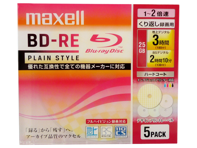 【クリックでお店のこの商品のページへ】MAXELL 録画用ブルーレイディスクBDRE(2x) BE25VPLWPMA.5S