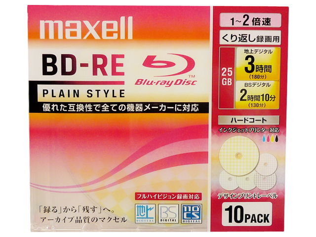 【クリックで詳細表示】MAXELL 録画用ブルーレイディスクBDRE(2x) BE25VPLWPMA.10S
