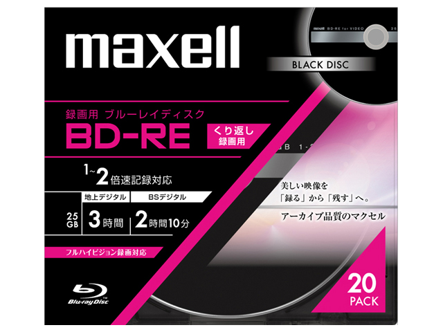 【クリックで詳細表示】MAXELL 録画用ブルーレイディスクBDRE(2x) BE25VFBLA.20S