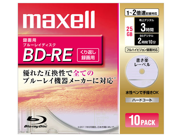 【クリックで詳細表示】MAXELL 録画用ブルーレイディスクBDRE(2x) BE25VSKA.10S