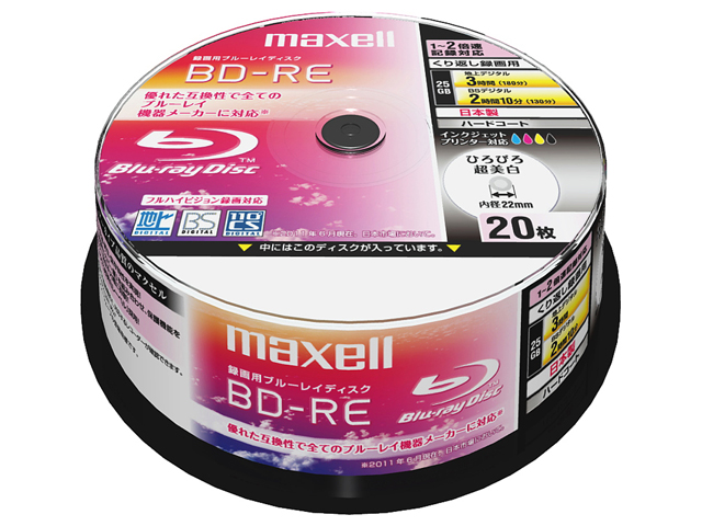 【クリックで詳細表示】MAXELL 録画用ブルーレイディスクBDRE(2x) BE25VWPA.20SP